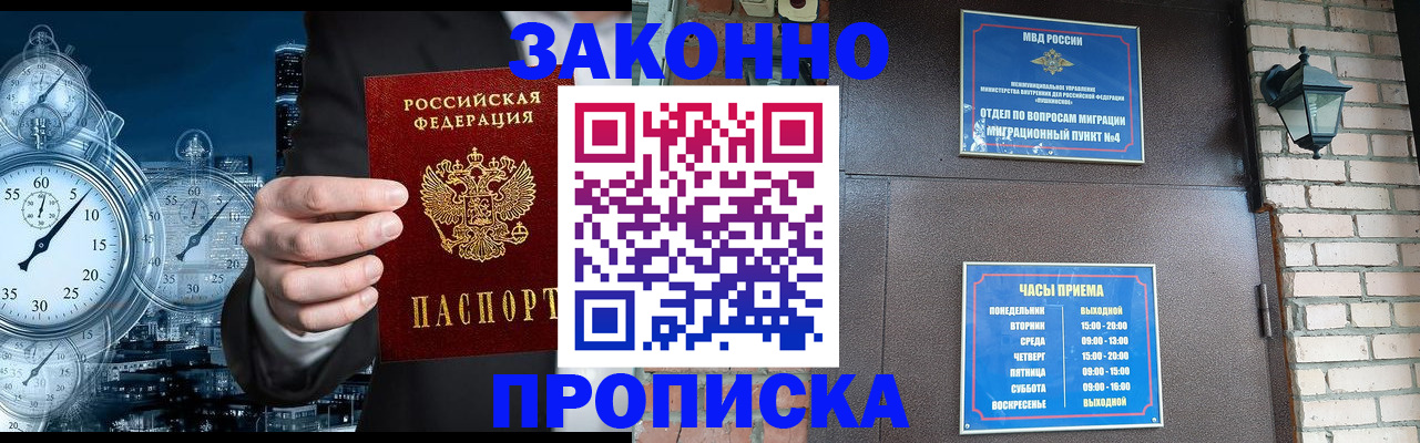 форма 3 в Кизляре
